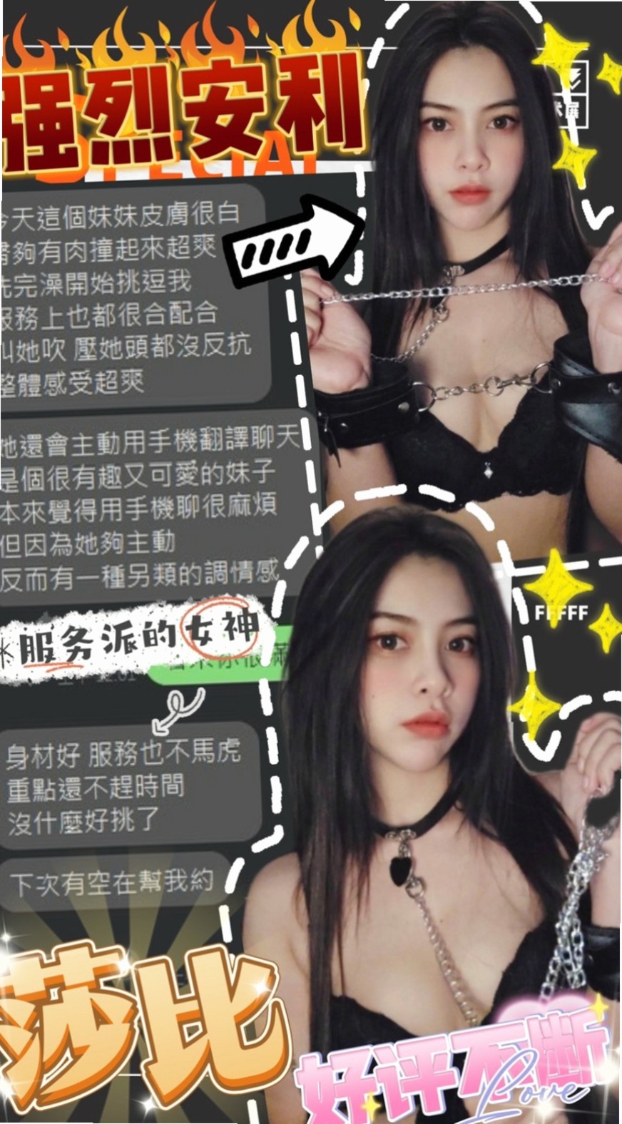 ✧豐原外送茶✧戀戀✧瑜伽老師✧身高163cm✧體重48kg✧胸圍E罩杯✧年齡18歲✧跪著吃著肉棒,而且只能跪著吃,或是主人下班一回到家,我就爬去主人身旁,
